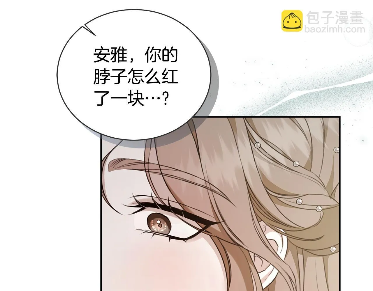 第11话 和他结婚？ 第68页