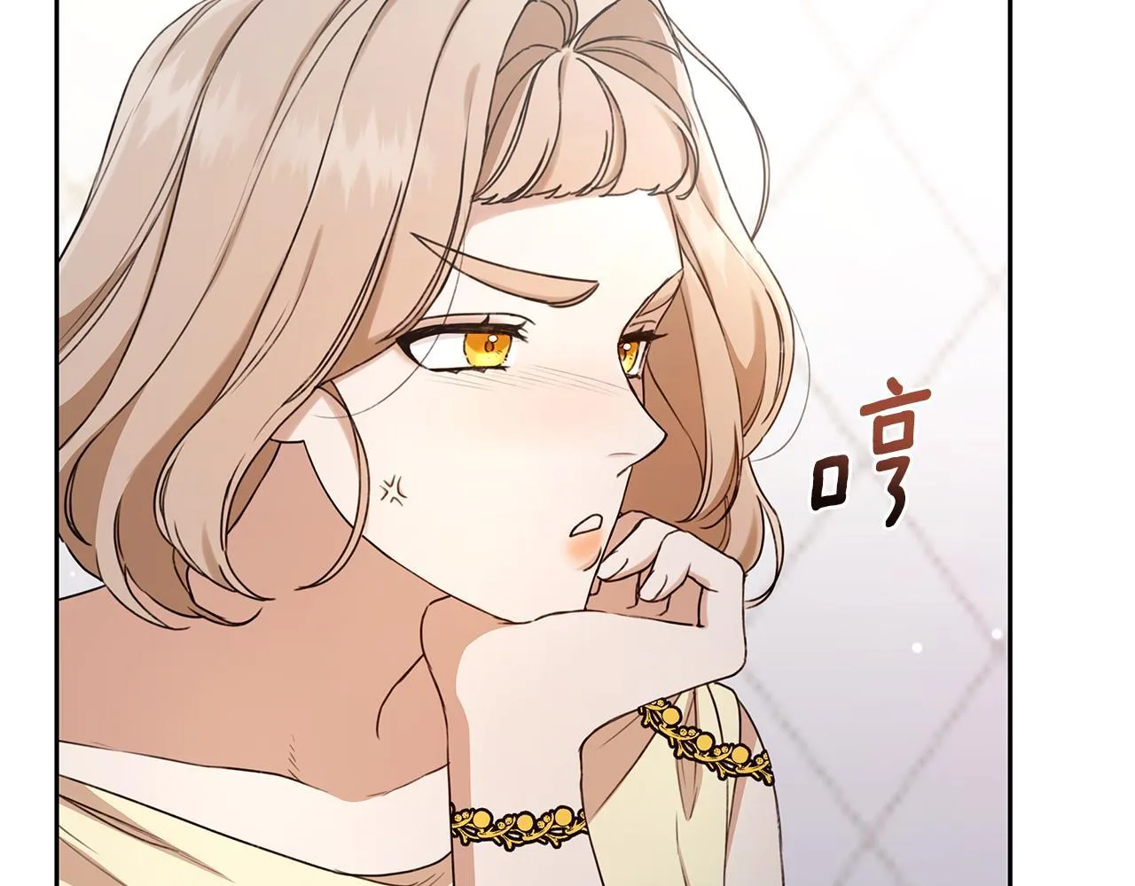 第11话 和他结婚？ 第106页