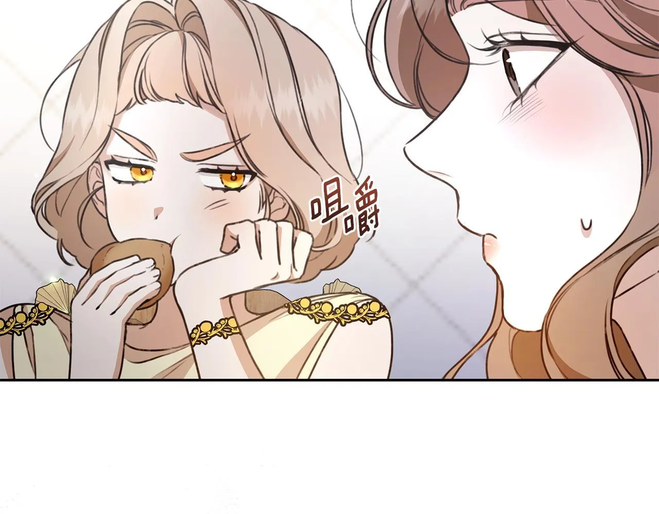 第11话 和他结婚？ 第124页