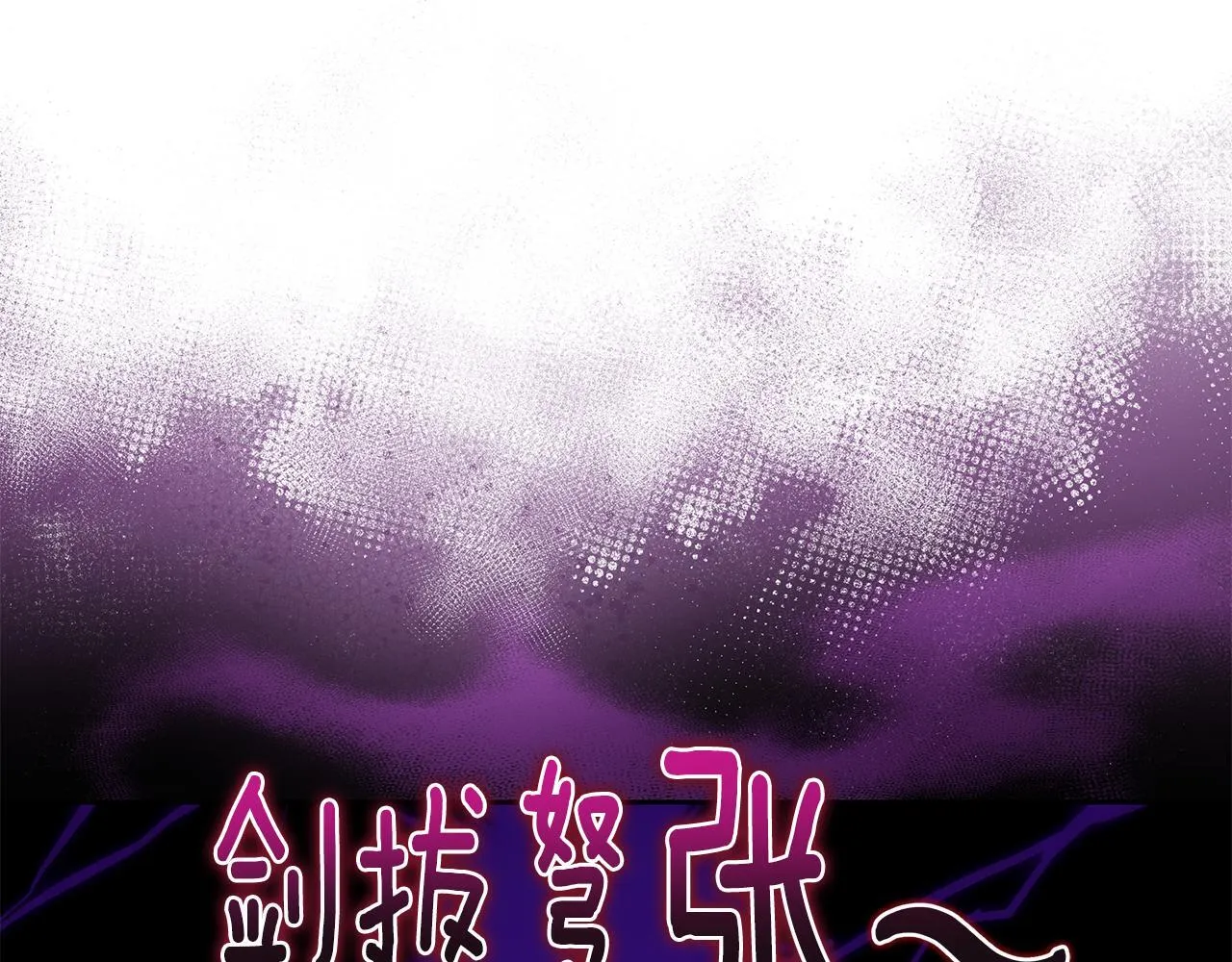 第11话 和他结婚？ 第125页