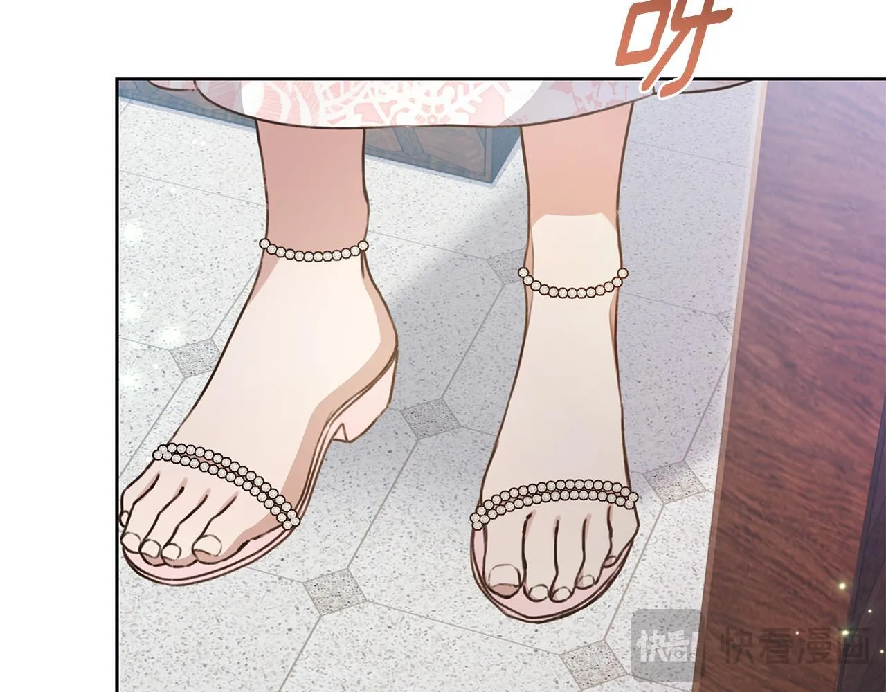 第11话 和他结婚？ 第137页