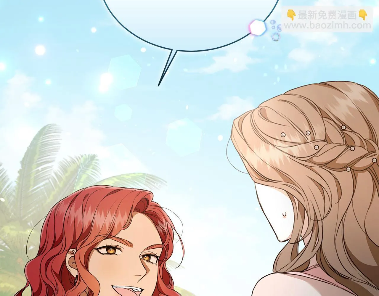 第11话 和他结婚？ 第143页