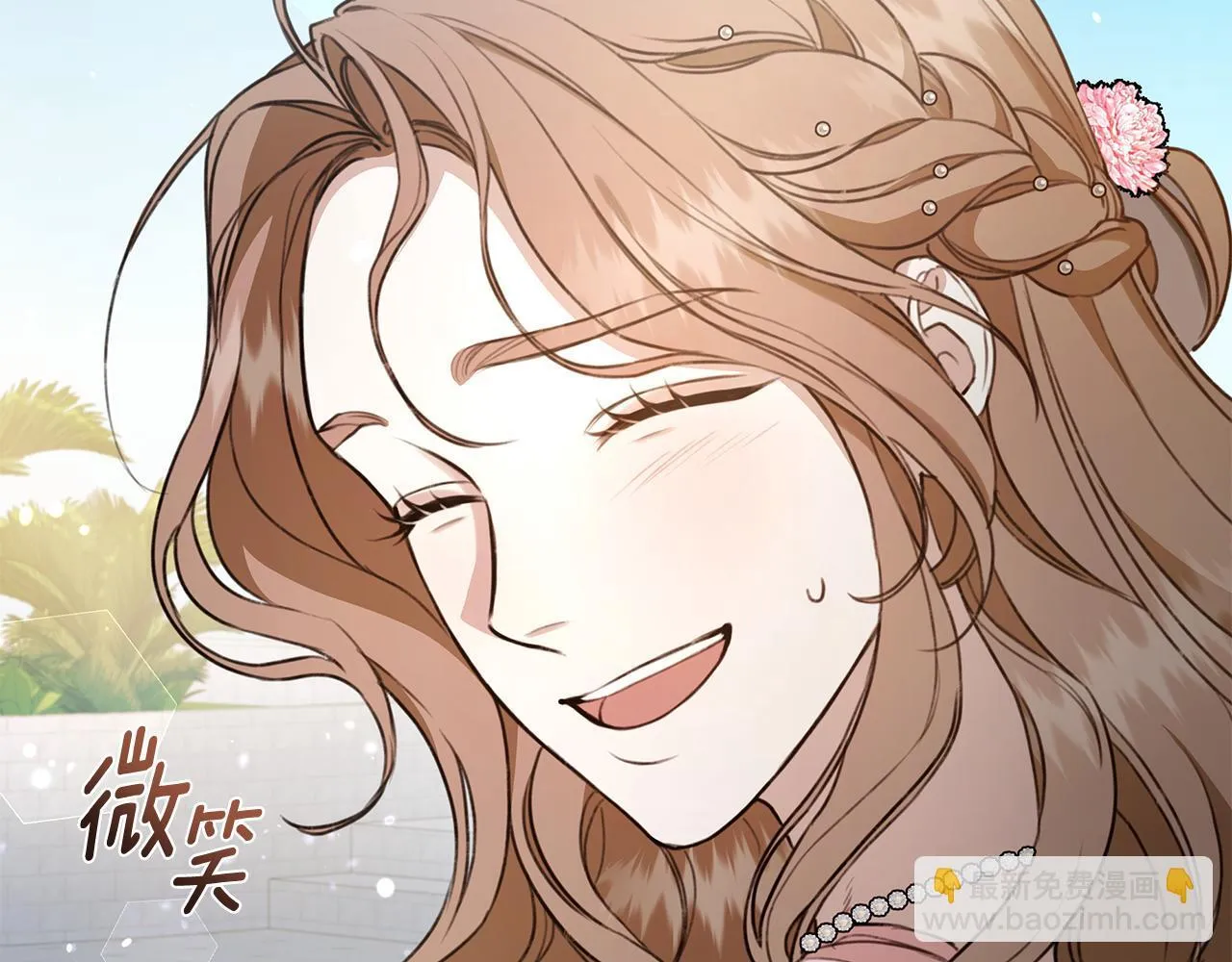 第11话 和他结婚？ 第161页