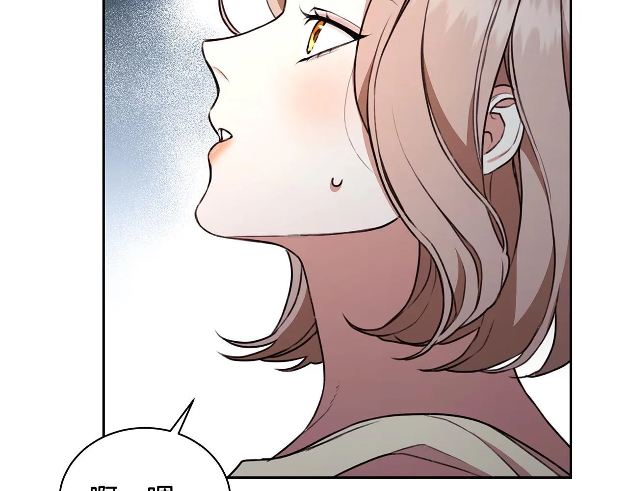 第11话 和他结婚？ 第164页