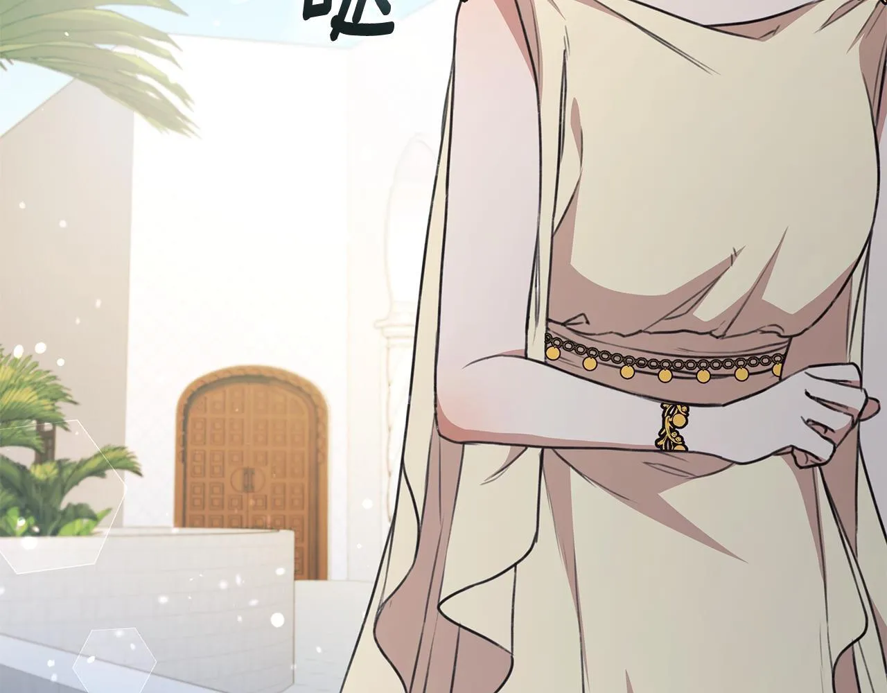 第11话 和他结婚？ 第167页