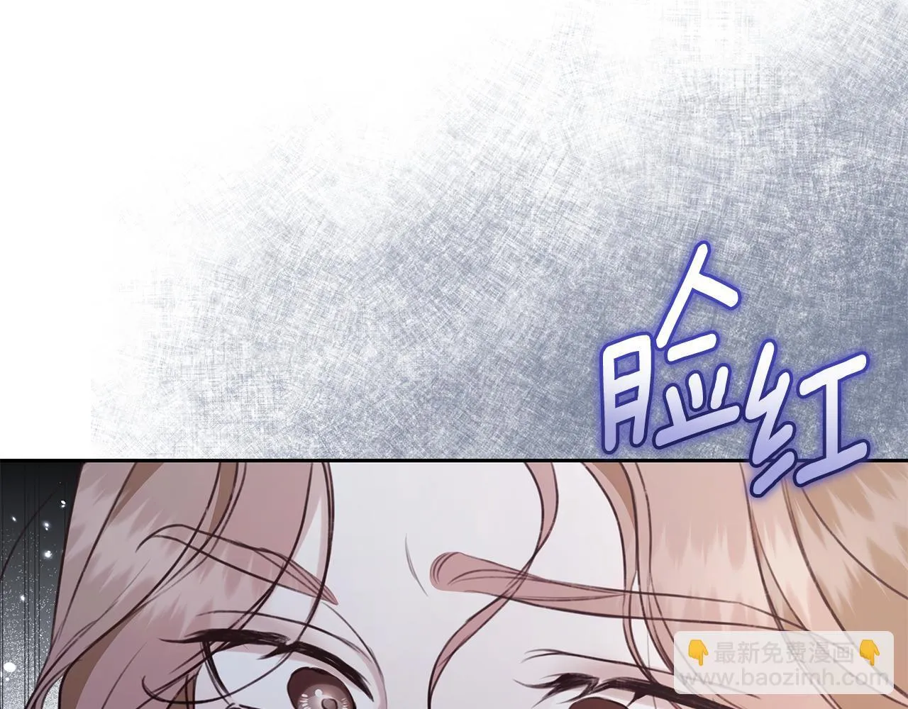 第11话 和他结婚？ 第191页