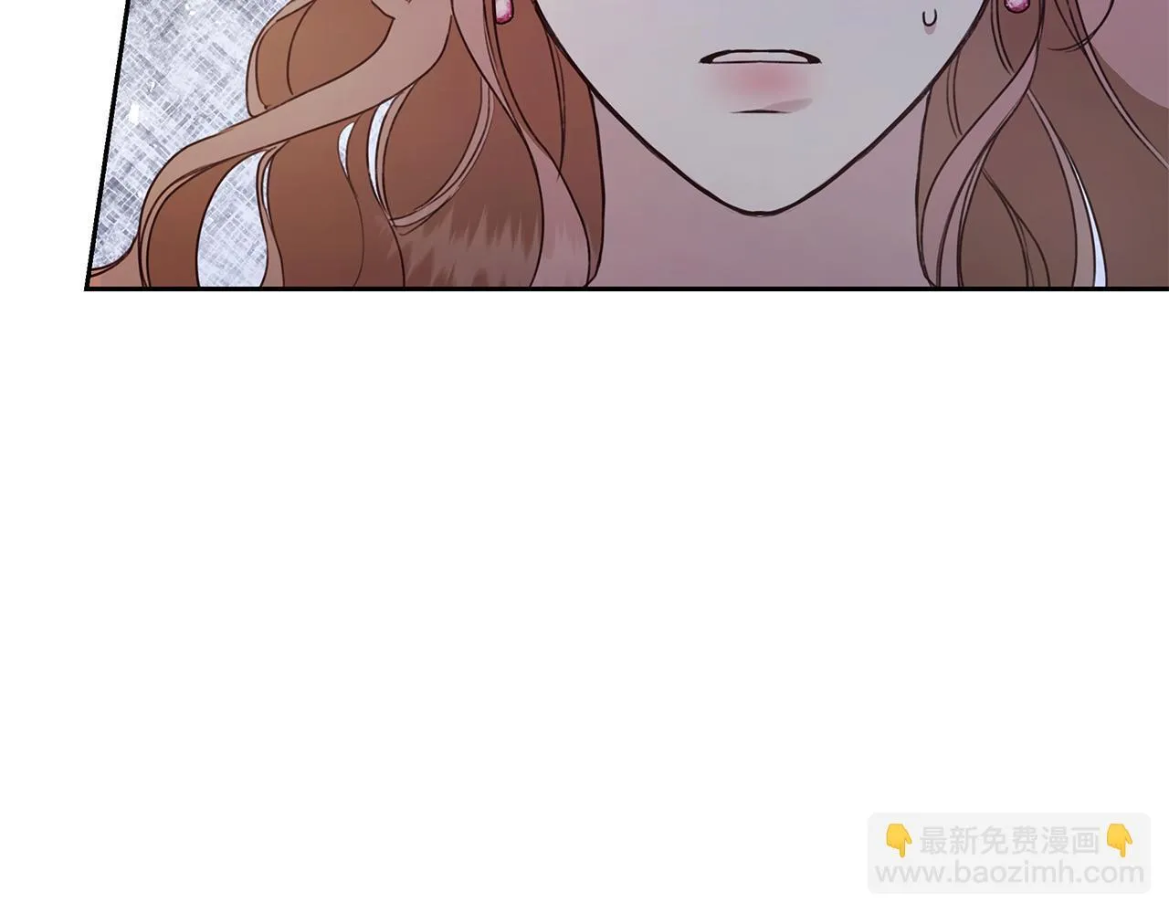 第11话 和他结婚？ 第196页