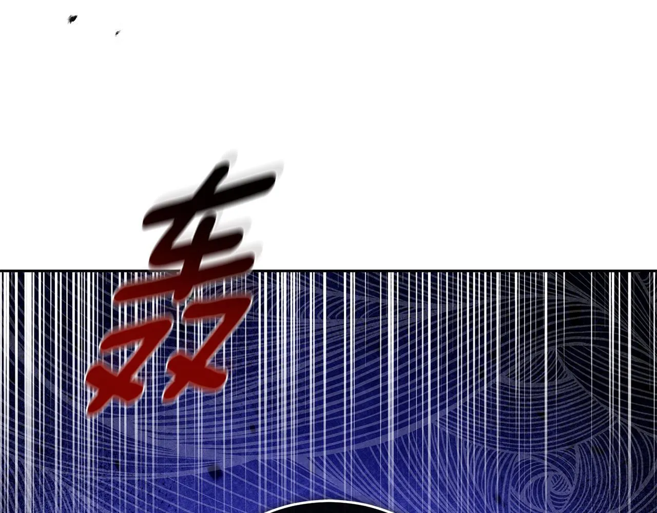 第11话 和他结婚？ 第228页