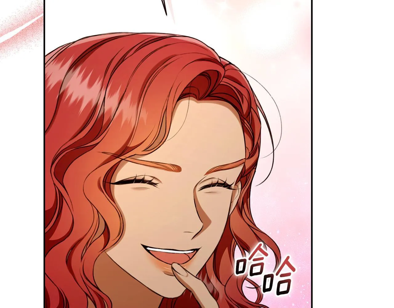 第12话 不许欺负她！ 第15页