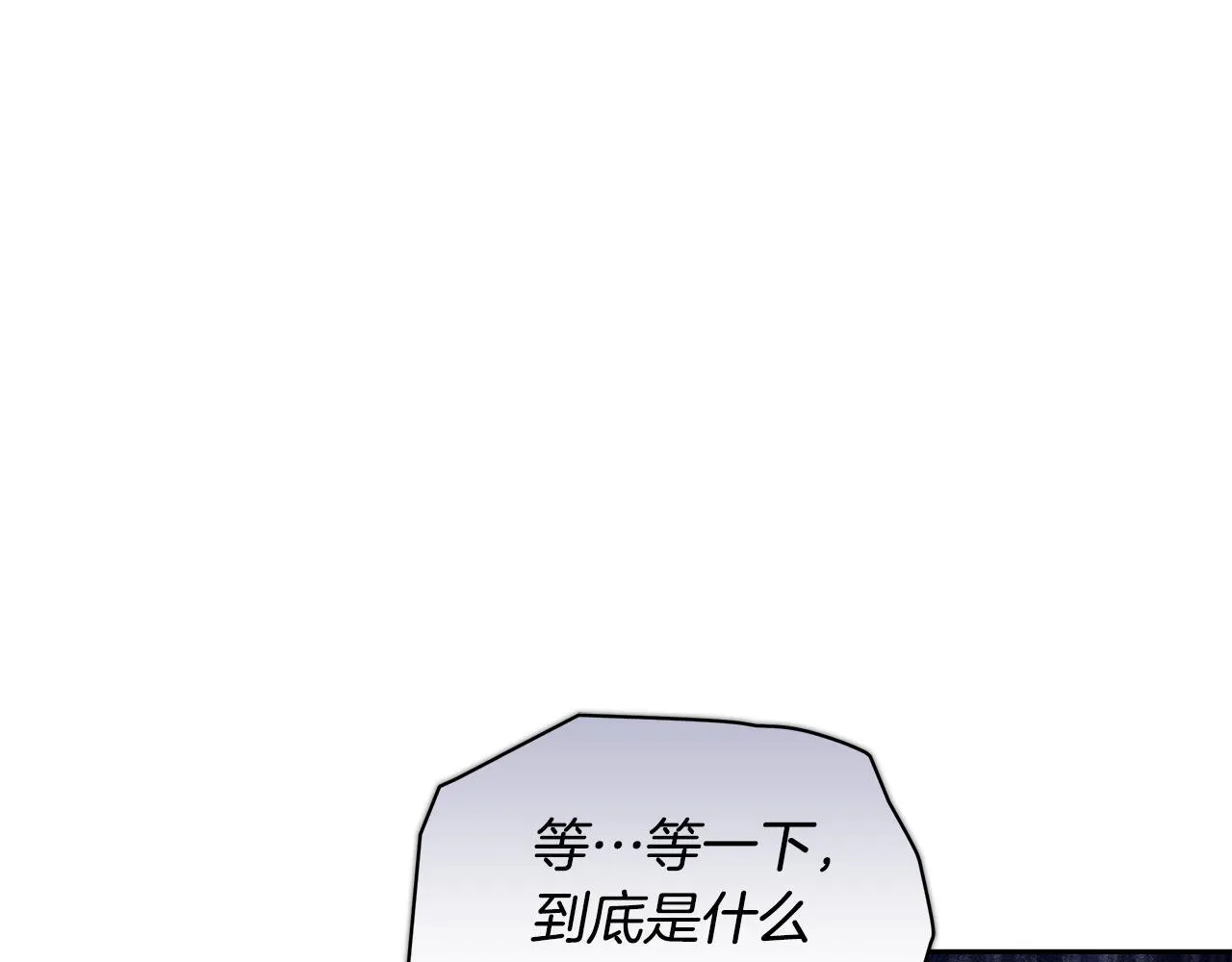 第12话 不许欺负她！ 第23页