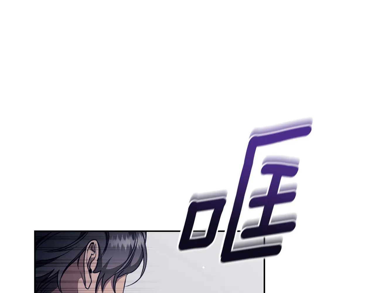 第12话 不许欺负她！ 第42页