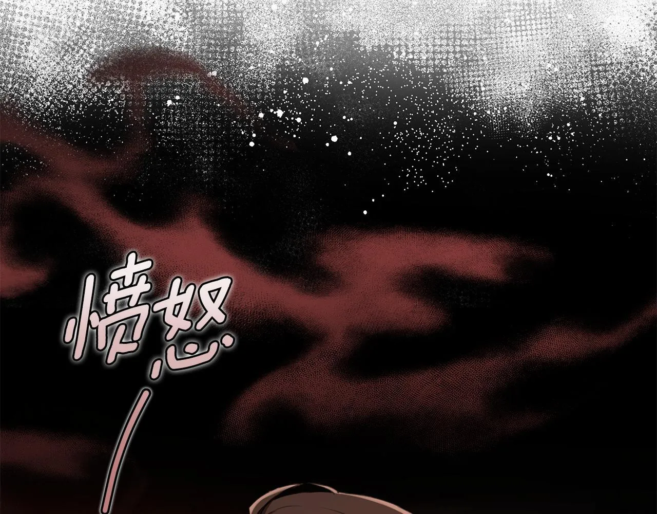 第12话 不许欺负她！ 第45页