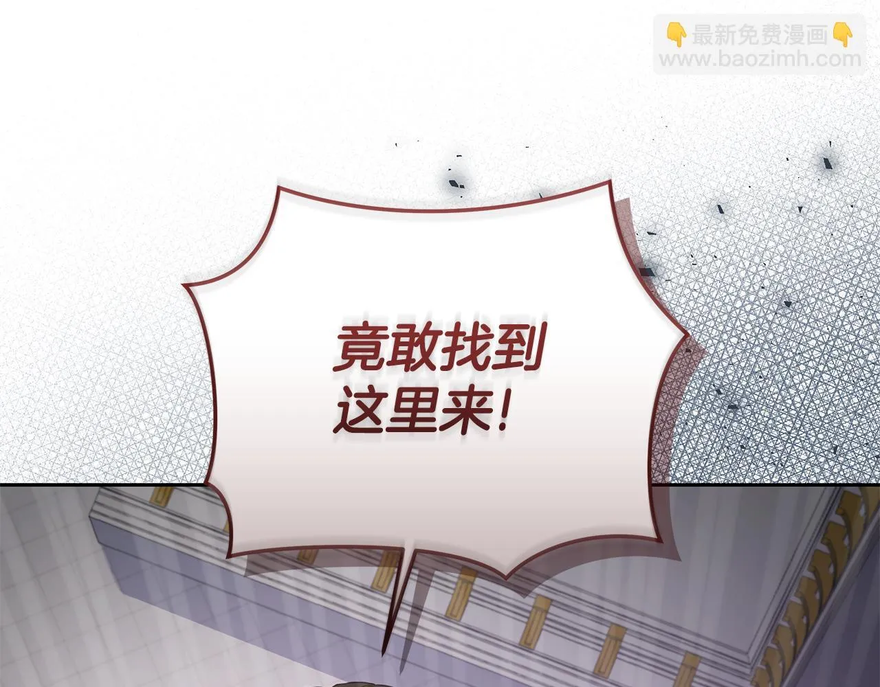 第12话 不许欺负她！ 第54页