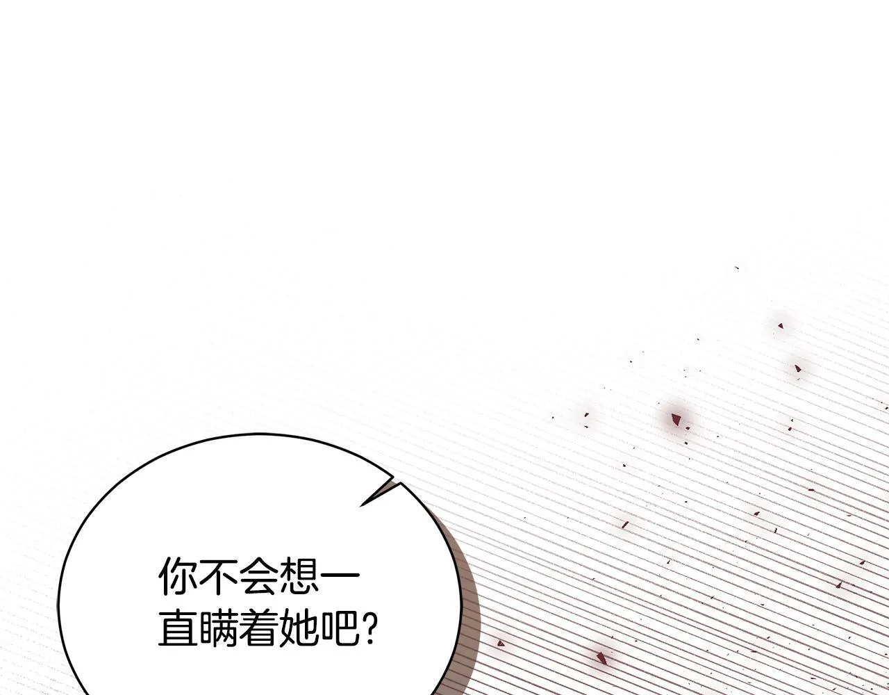 第12话 不许欺负她！ 第62页