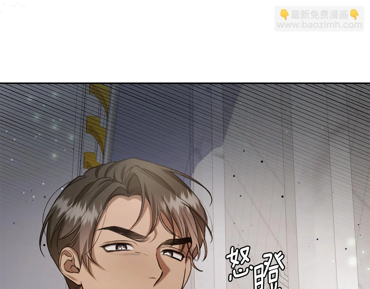 第12话 不许欺负她！ 第65页