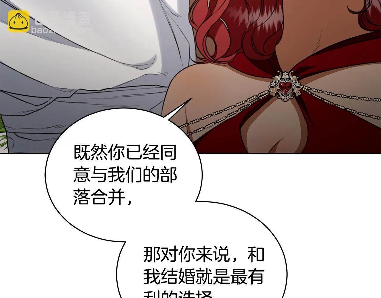 第12话 不许欺负她！ 第67页