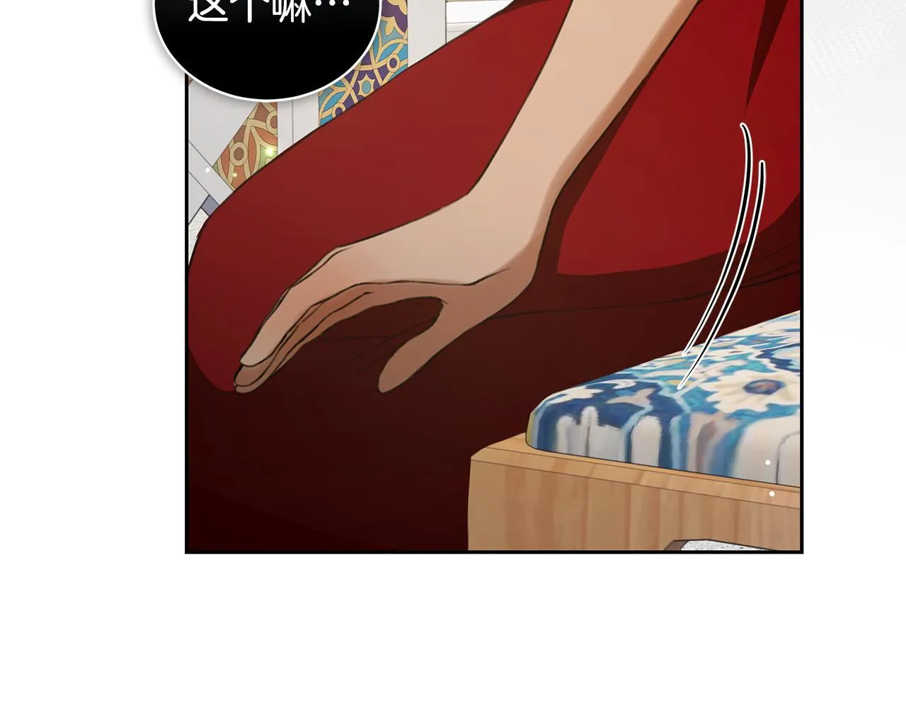第12话 不许欺负她！ 第78页