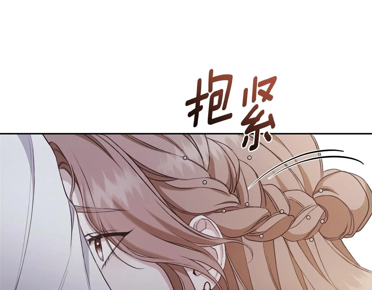 第12话 不许欺负她！ 第115页