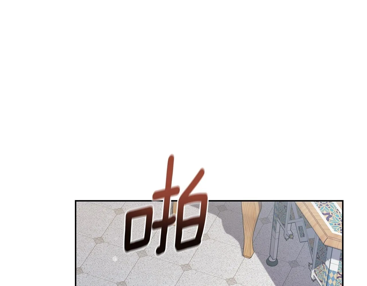 第12话 不许欺负她！ 第118页