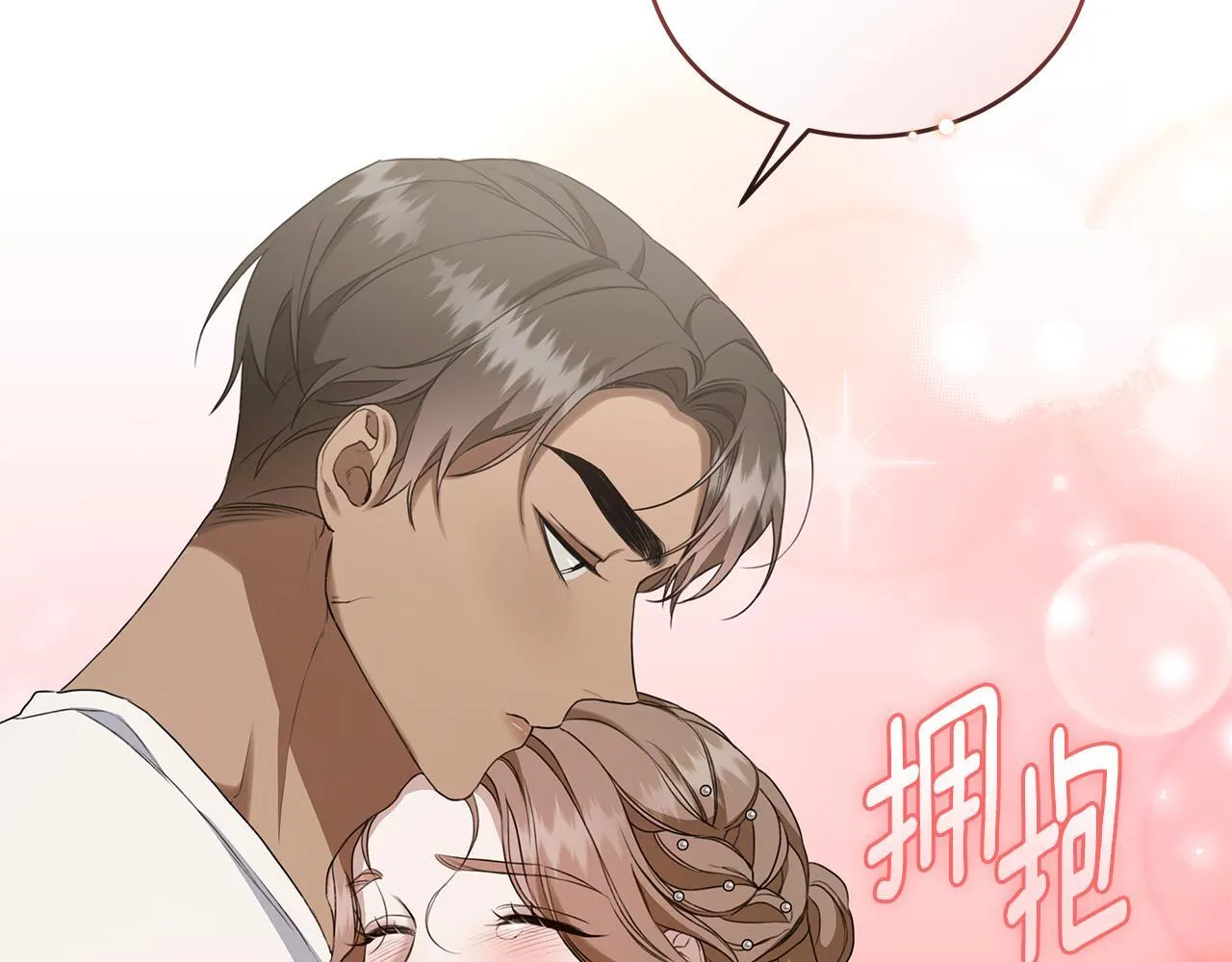 第12话 不许欺负她！ 第154页