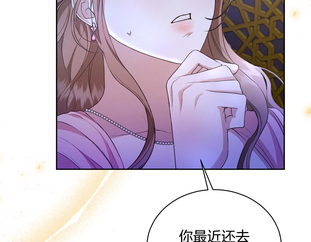 第12话 不许欺负她！ 第164页