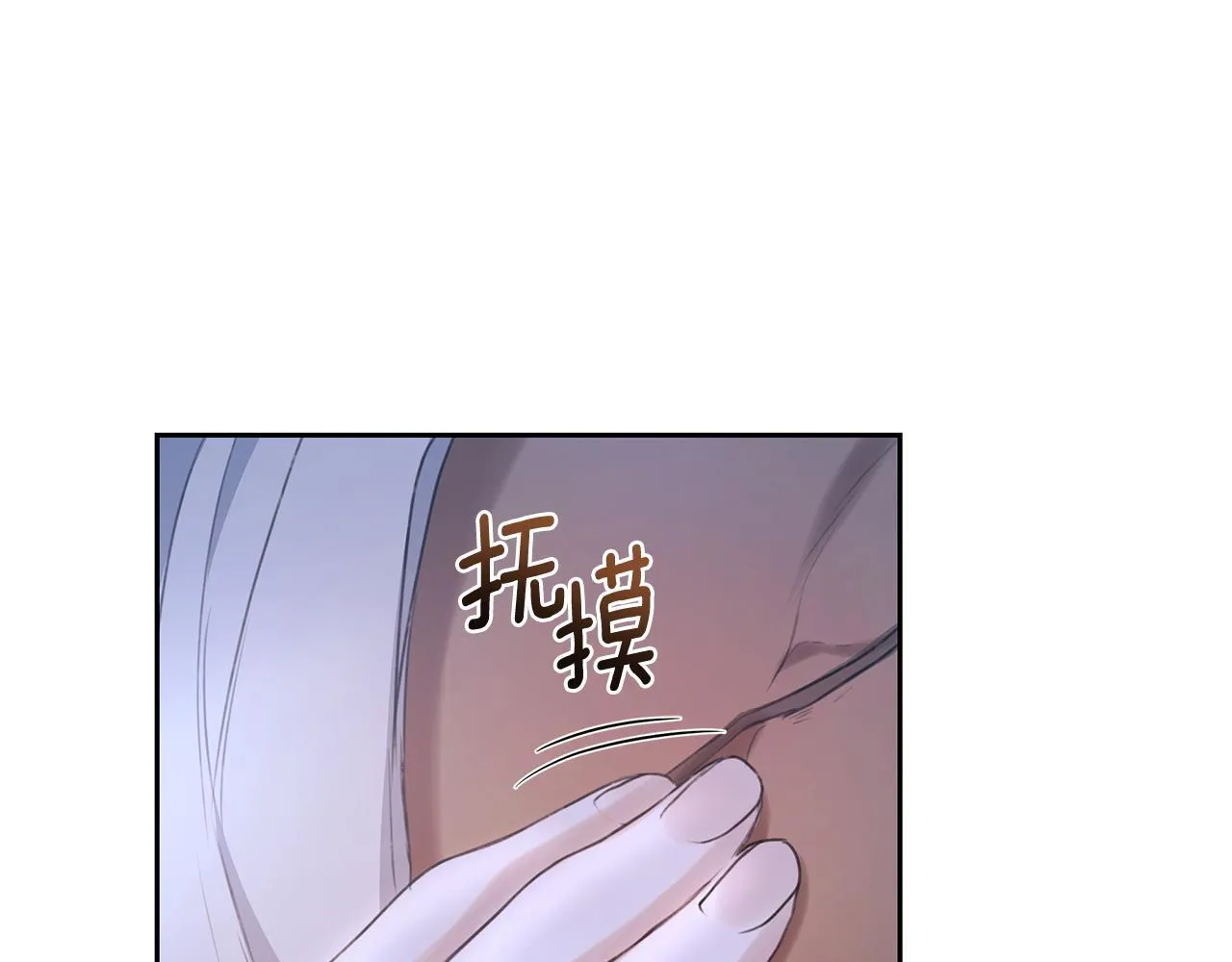 第12话 不许欺负她！ 第175页