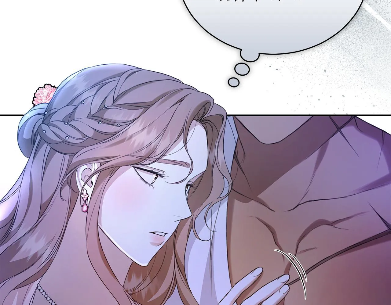 第12话 不许欺负她！ 第177页
