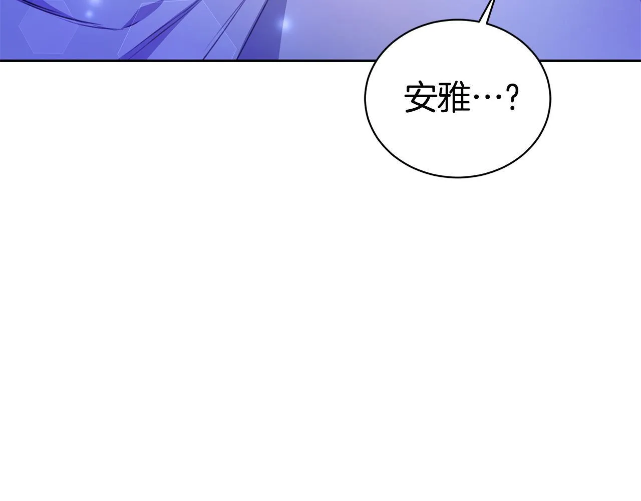 第12话 不许欺负她！ 第213页