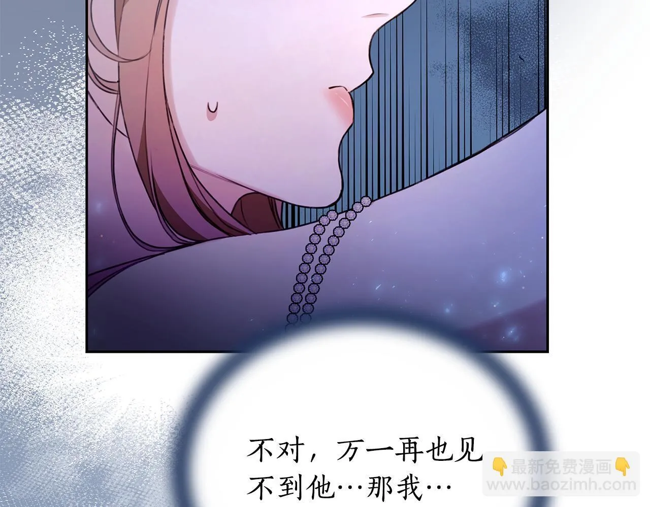 第12话 不许欺负她！ 第216页