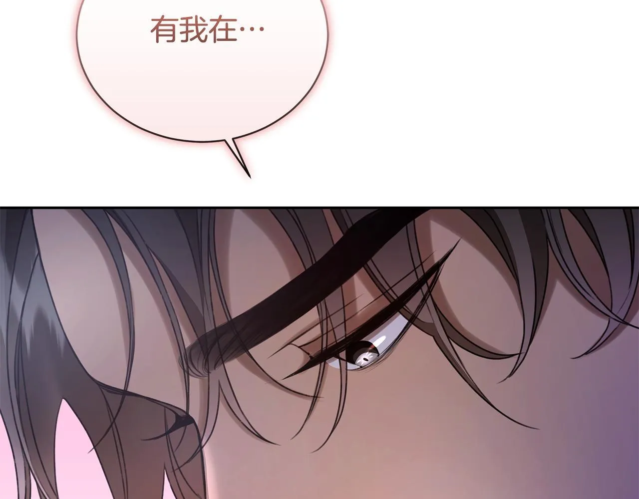第12话 不许欺负她！ 第226页