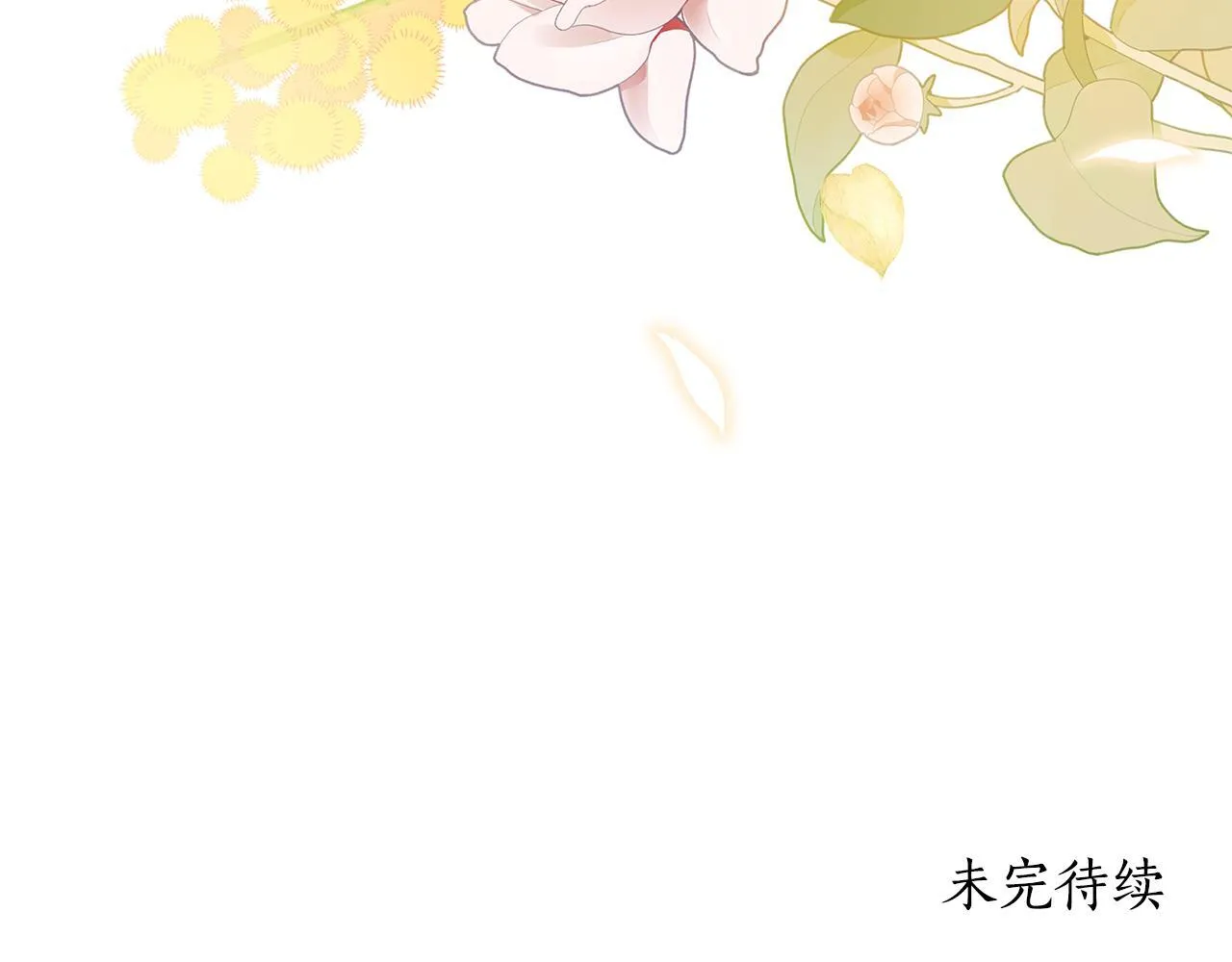 第12话 不许欺负她！ 第232页