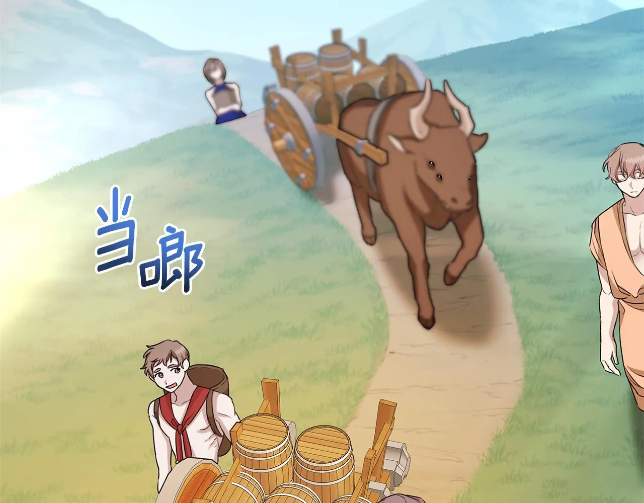 第13话 占有欲爆发 第3页