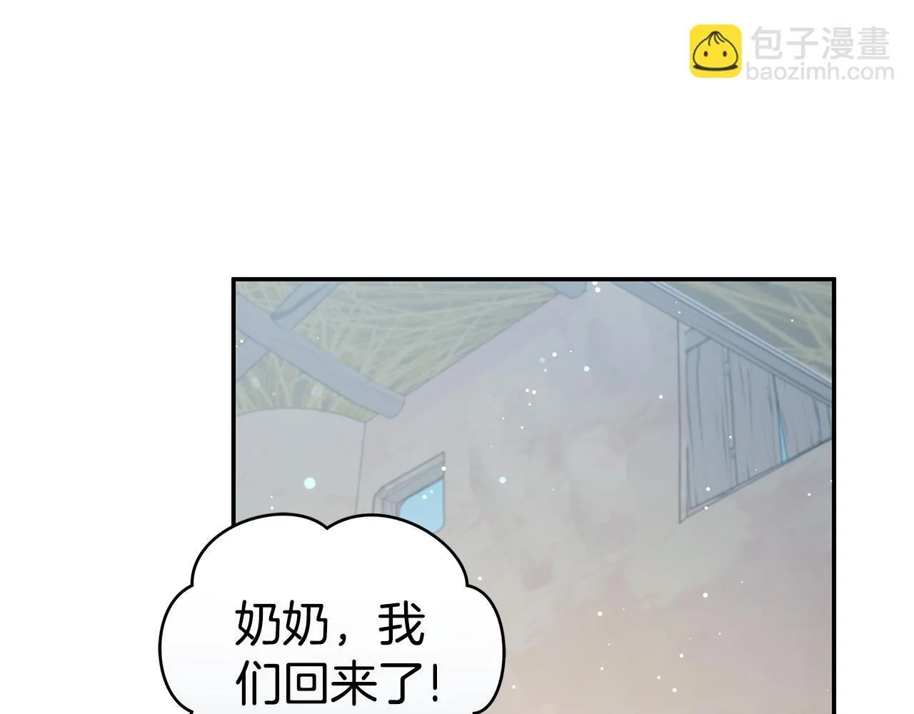 第13话 占有欲爆发 第44页