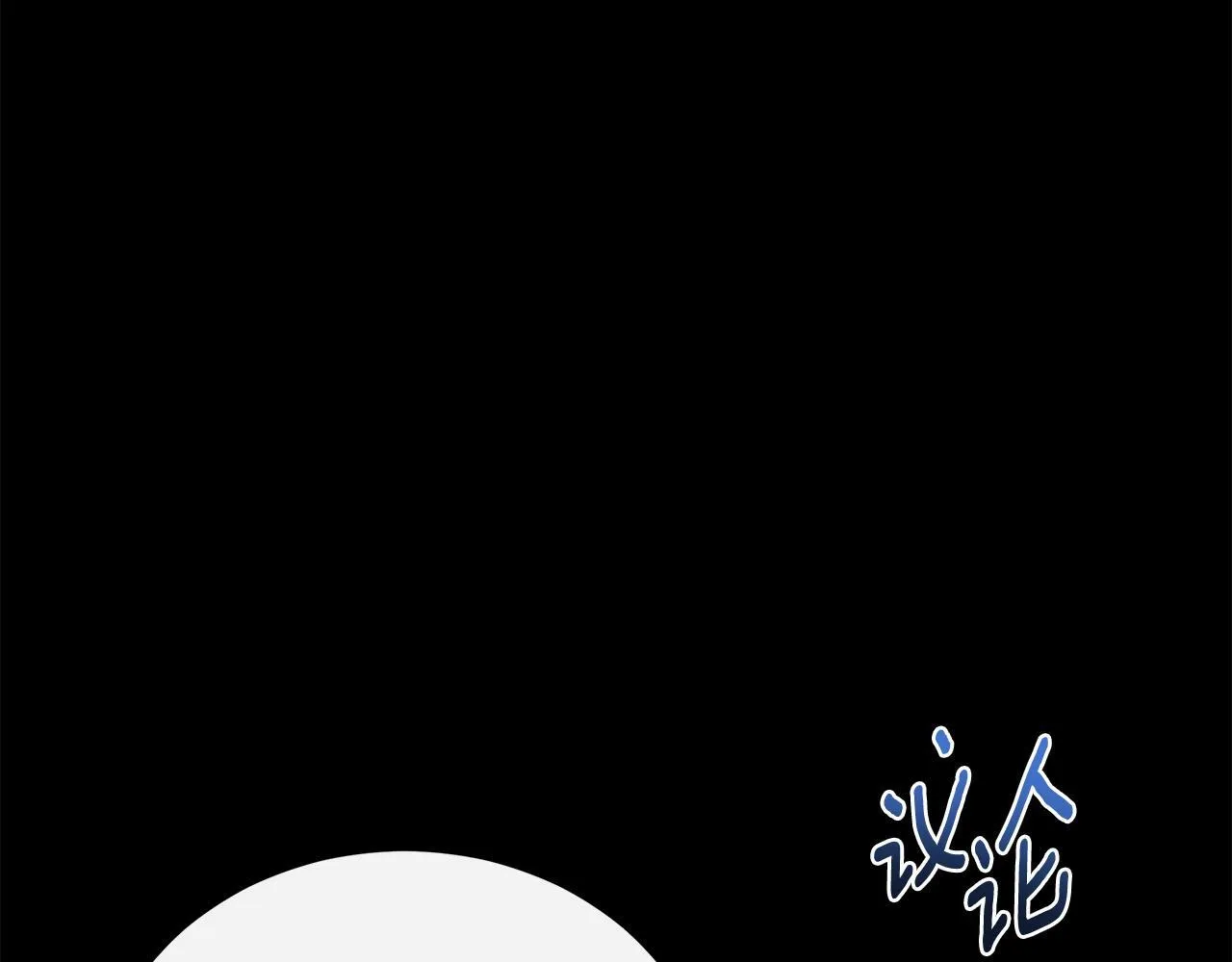第13话 占有欲爆发 第75页