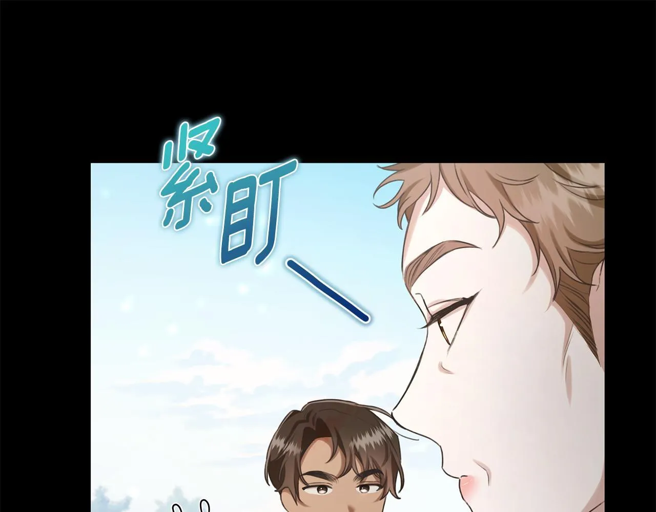 第13话 占有欲爆发 第86页