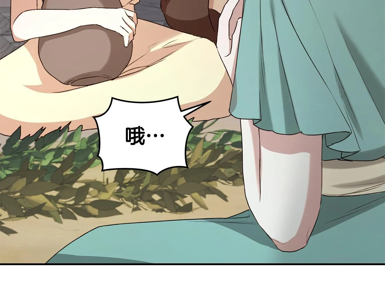 第13话 占有欲爆发 第140页