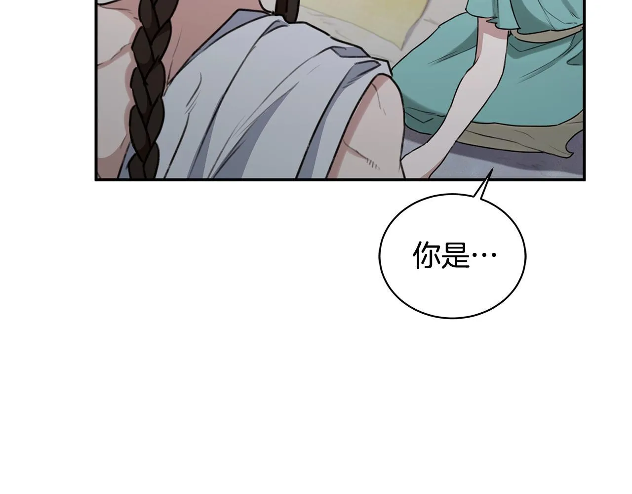 第13话 占有欲爆发 第156页