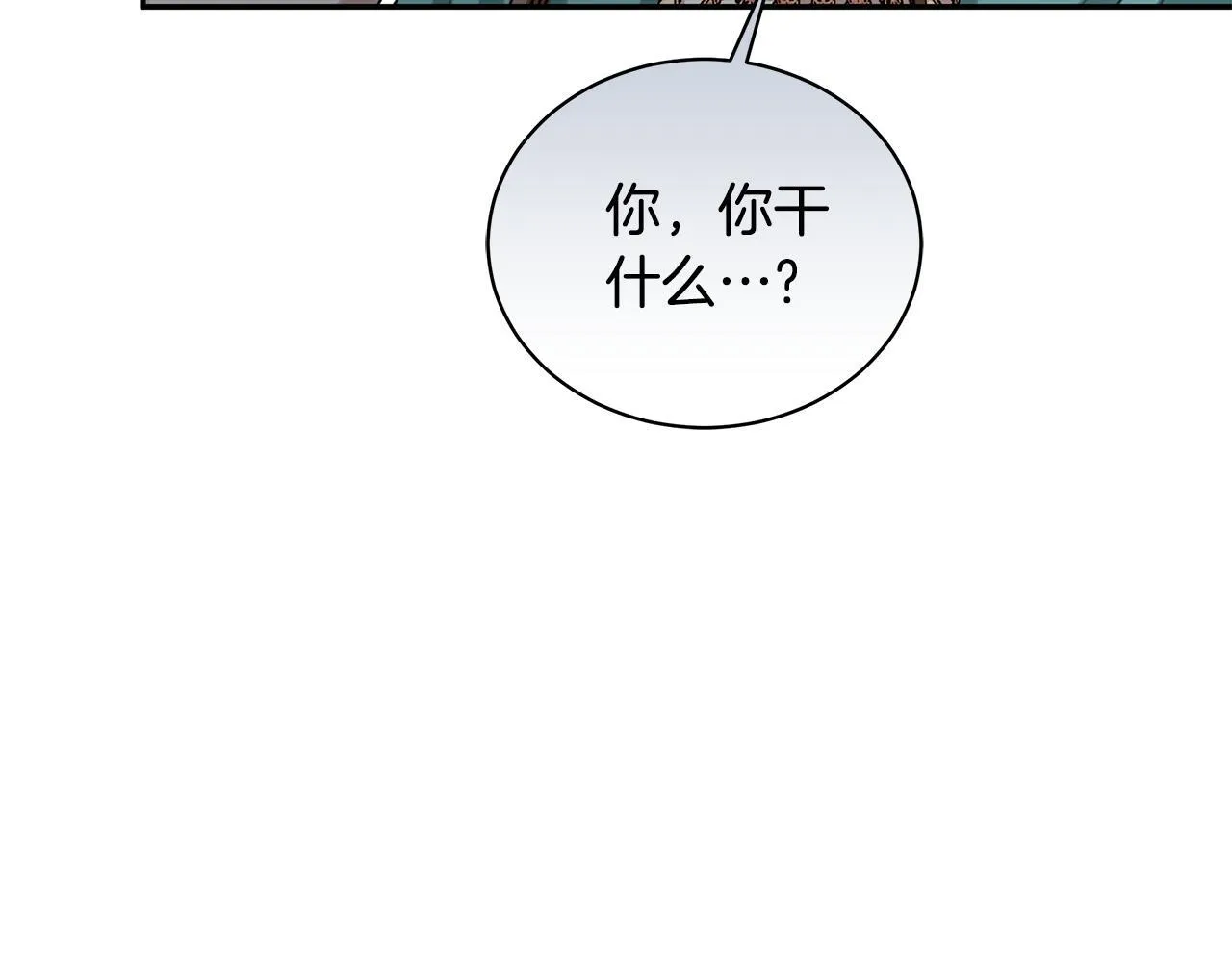 第13话 占有欲爆发 第168页