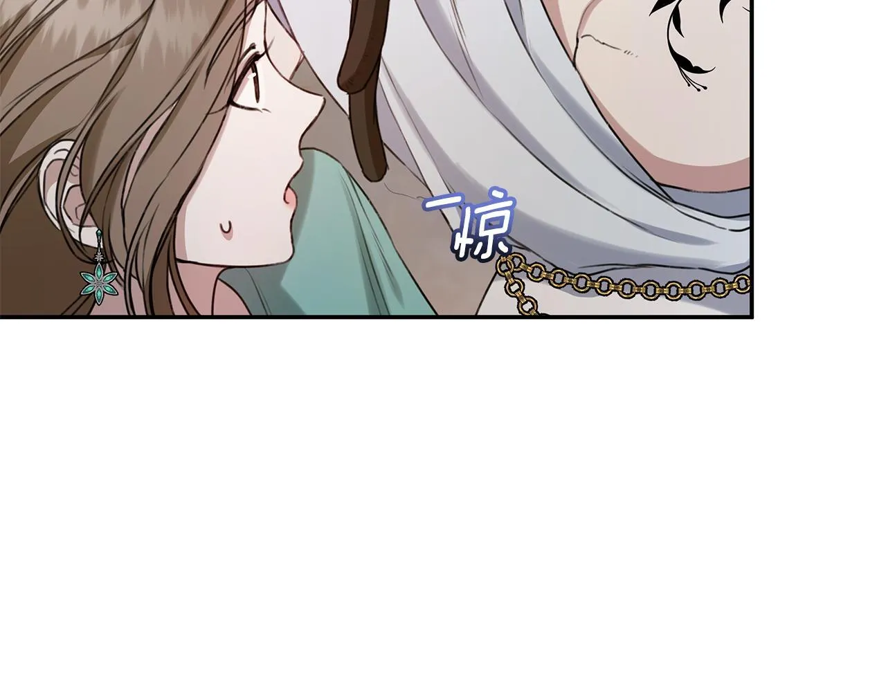 第13话 占有欲爆发 第184页