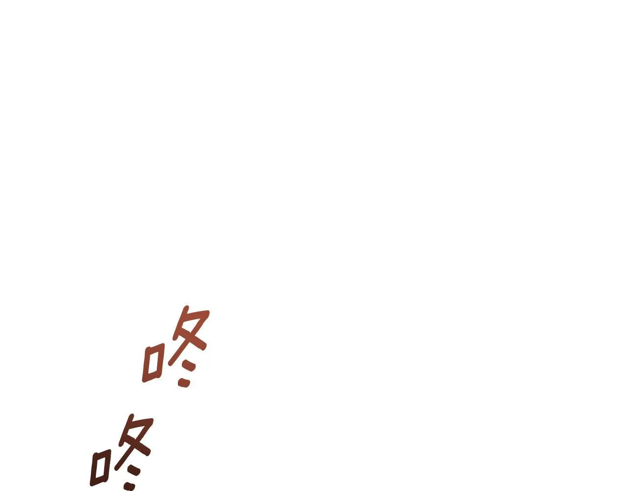 第14话 给她按摩 第5页