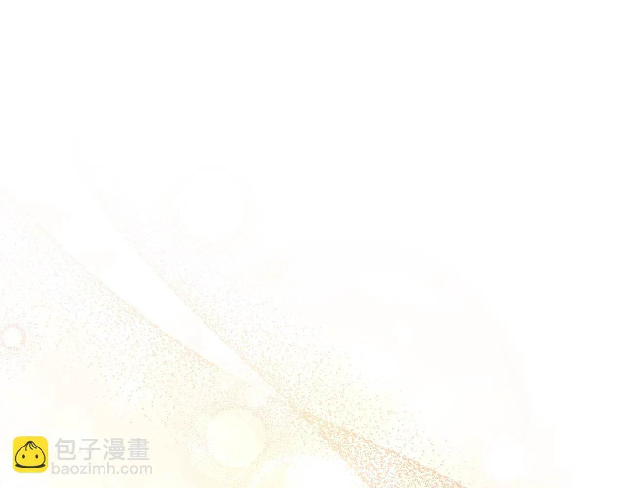 第14话 给她按摩 第11页