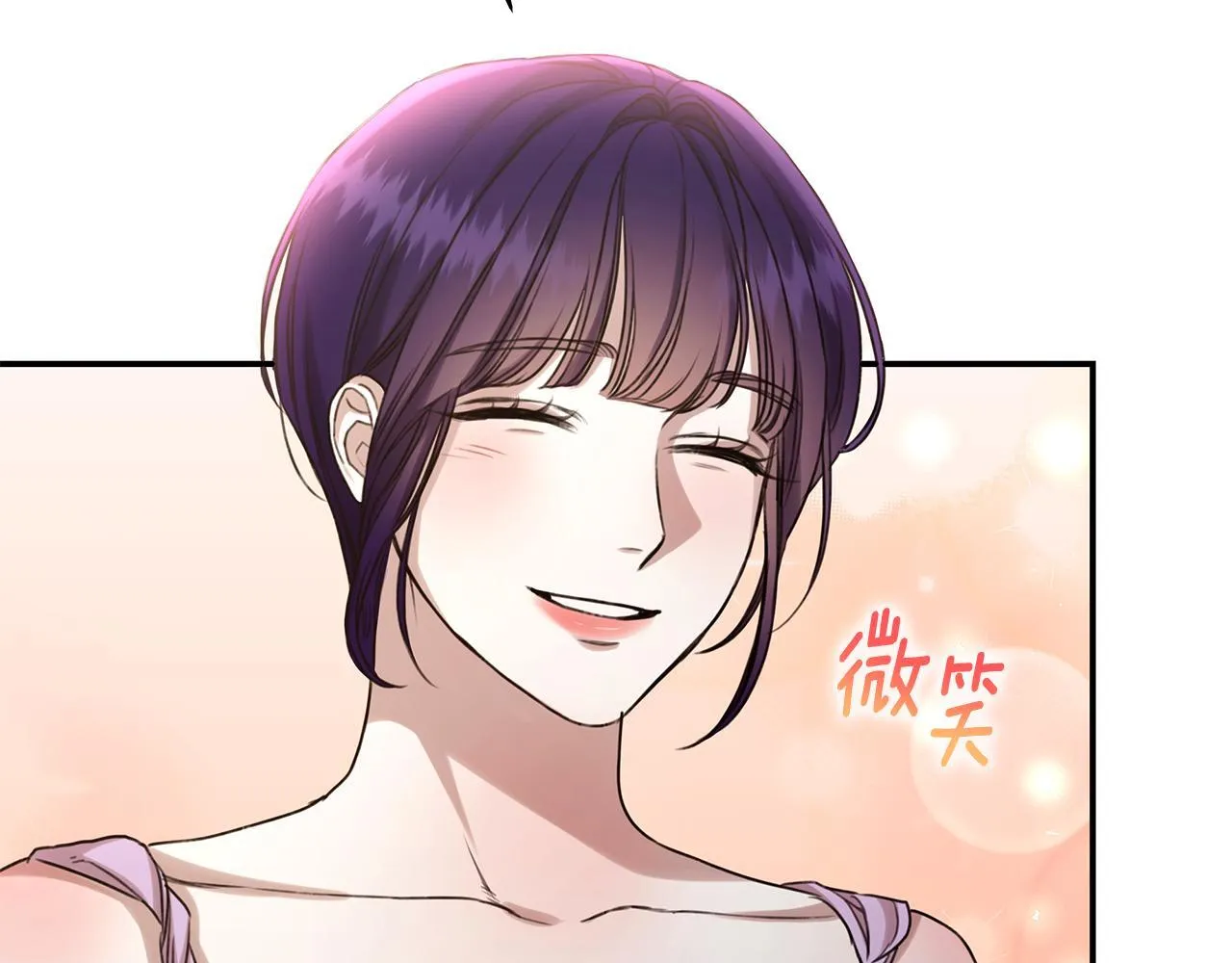 第14话 给她按摩 第19页