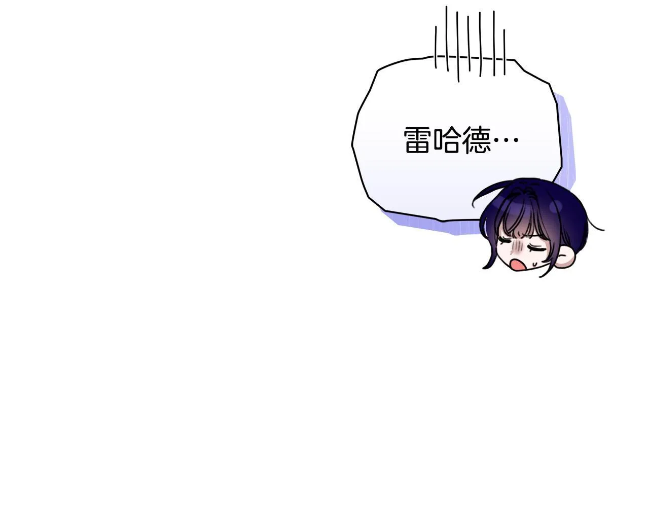 第14话 给她按摩 第27页
