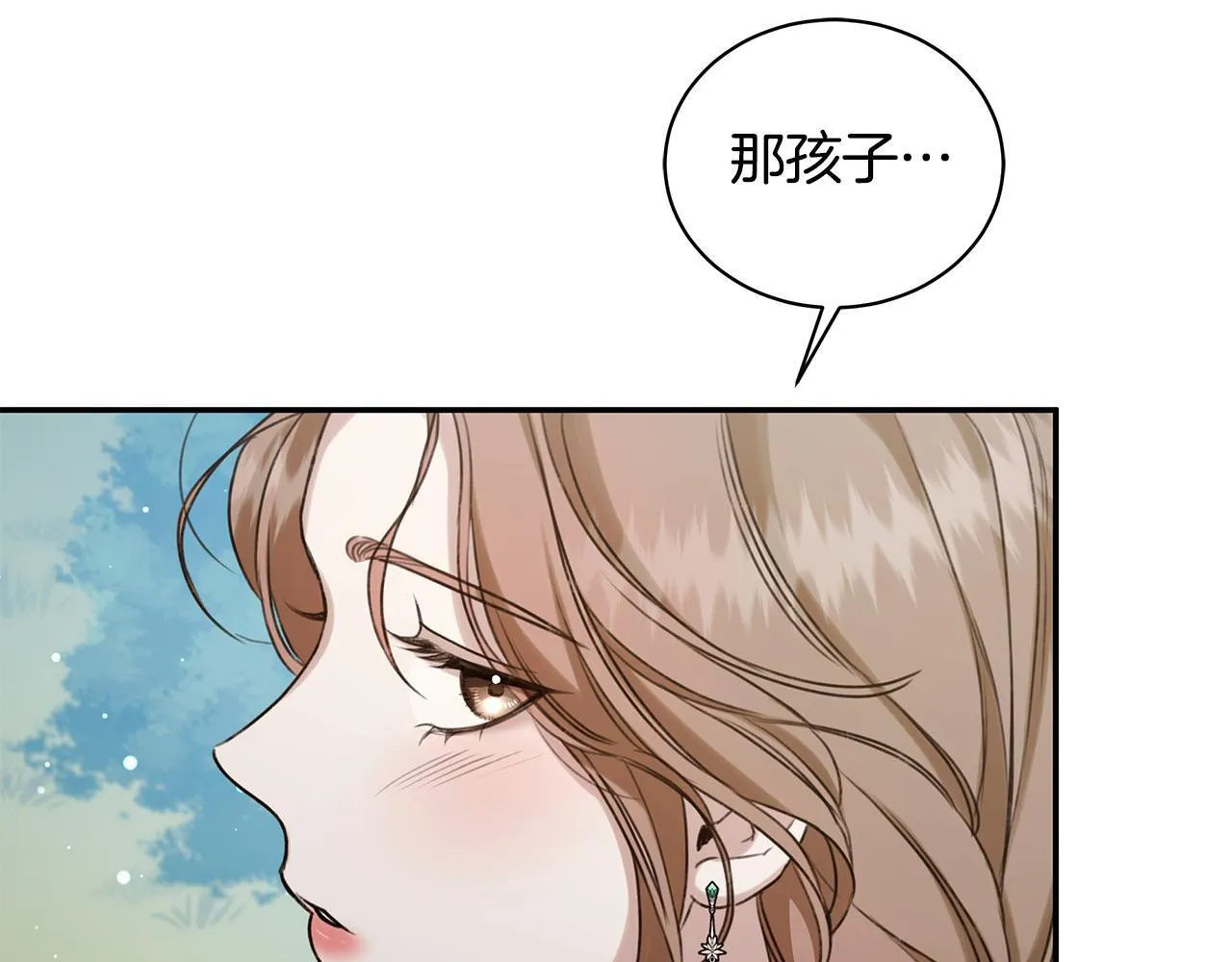 第14话 给她按摩 第57页
