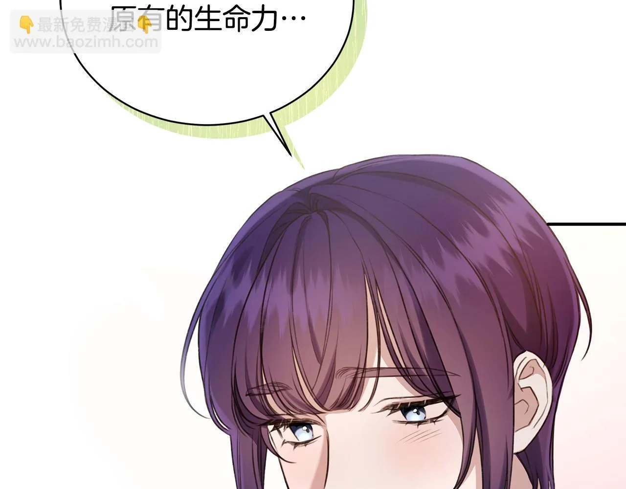 第14话 给她按摩 第79页