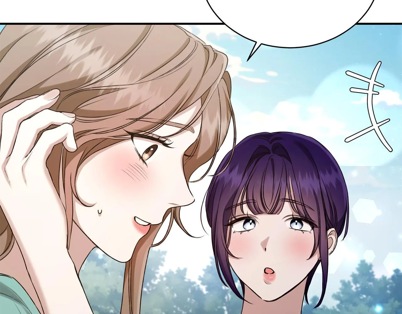 第14话 给她按摩 第93页