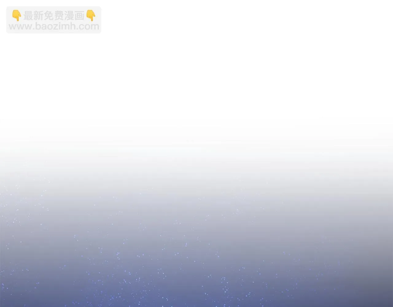 第14话 给她按摩 第106页