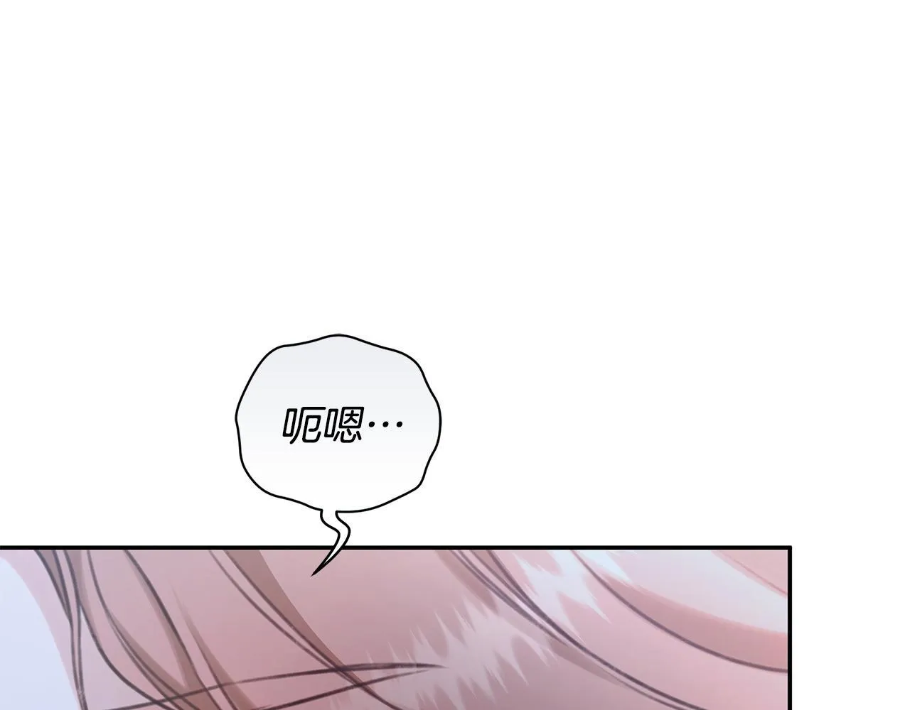 第14话 给她按摩 第113页
