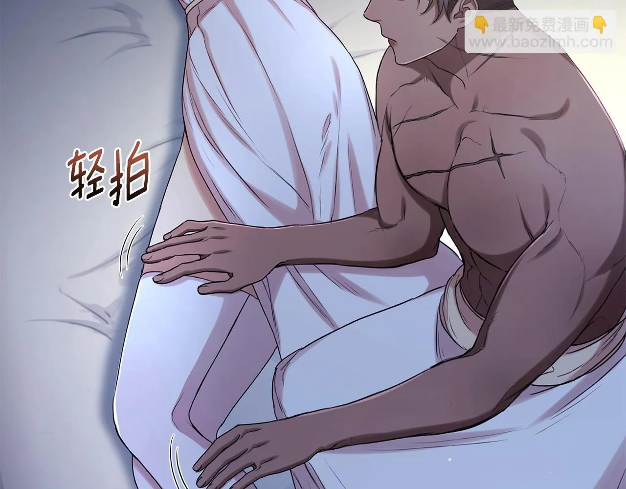第14话 给她按摩 第117页