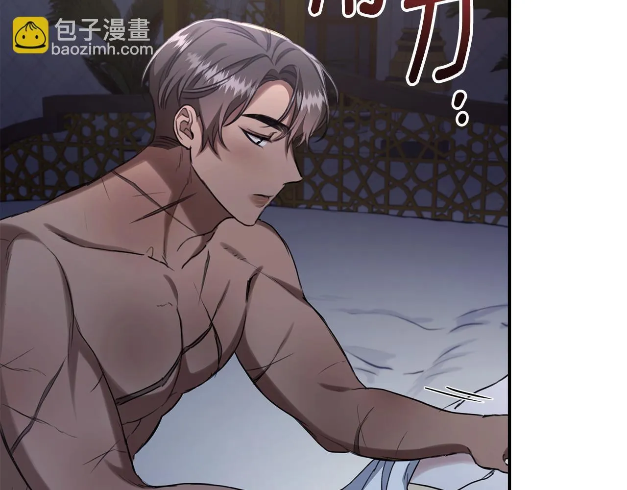 第14话 给她按摩 第124页